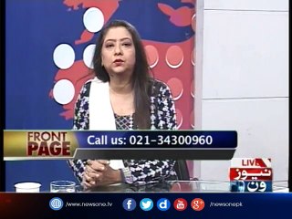 Front Page | 06-October-2017