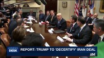 i24NEWS DESK | Report: Trump to 'decertify' Iran deal | Friday, October 6th 2017