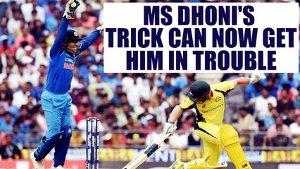 MS Dhoni can get penalised for fake fielding under ICC's new rule| Oneindia News
