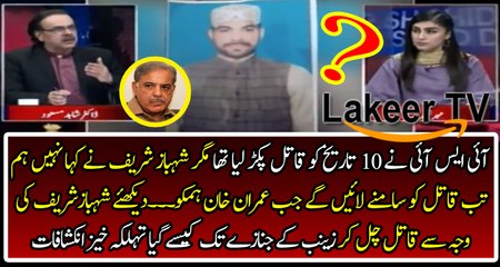 Dr Shahid Masood Cracking Revelation Over Imran’s Arrest