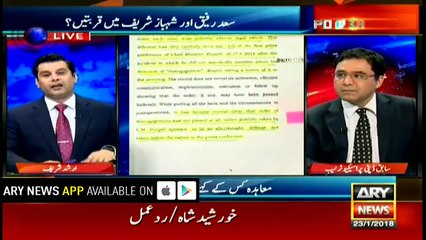 These are the 21 questions asked from Shahbaz Sharif