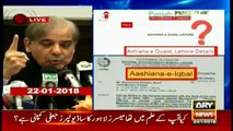 What was Shahbaz Sharif asked about in NAB office and how he replied?