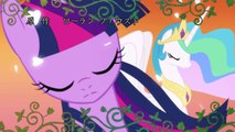 When the Ponies Cry（ポニーのなく頃に解）