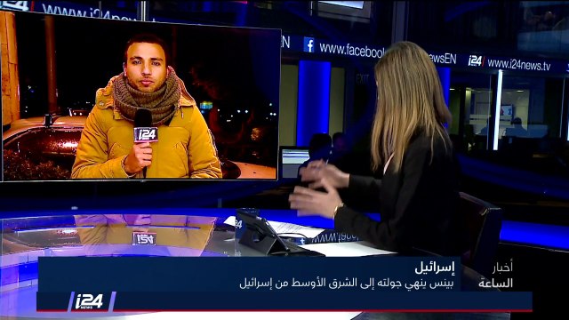 كيف كان رد الفعل الفلسطيني لزيارة نائب الرئيس الأمريكي الى اسرائيل وخطابه بالكنيست؟