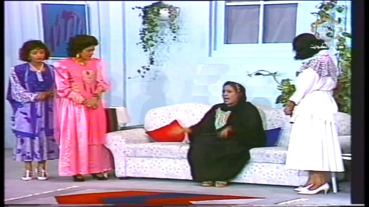مسرحية الأوانس 1987 بطولة حياة الفهد عائشة أبرا...