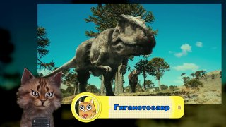 Интересные факты для детей про динозавров Гиганотозавр | Семен Ученый