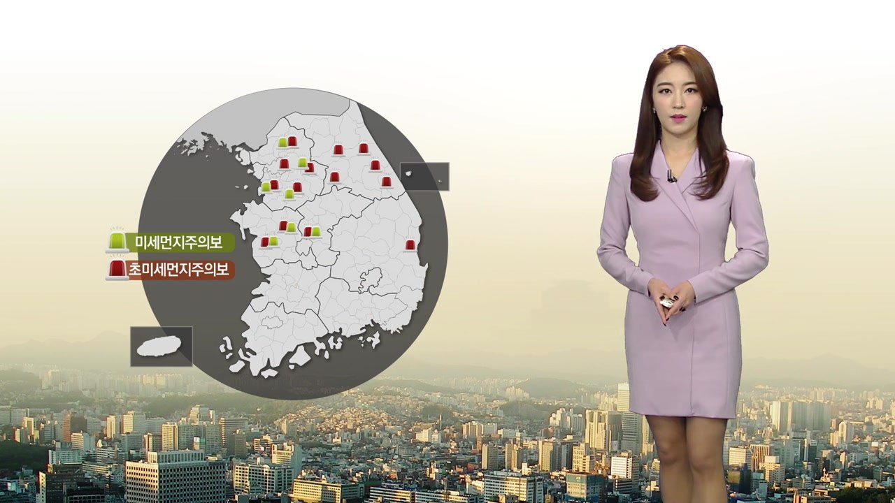 [날씨] 포근하지만 탁한 공기...충청·남부 미세먼지 '나쁨' / YTN
