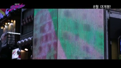 Korean Movie 스피드 (Speed, 2015) 예고편 (Trailer)