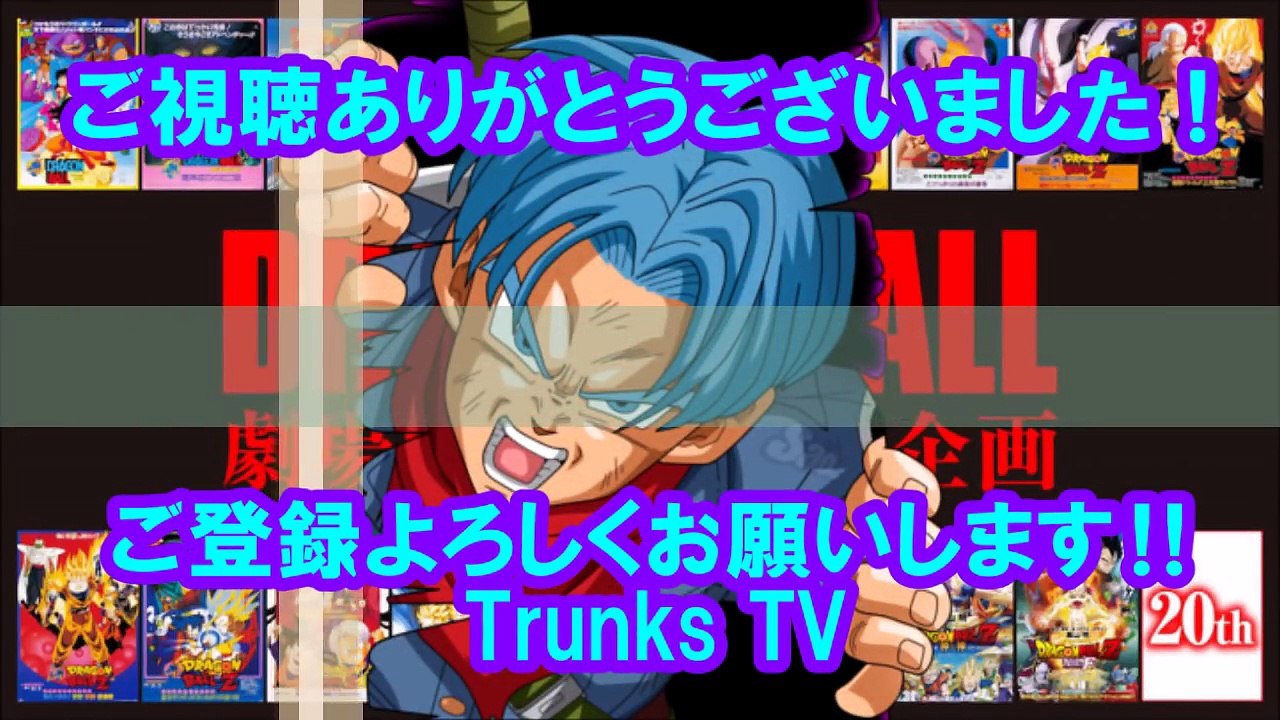 【ネタバレ】DB超の最新第126話でベジータがジレンと自爆？！さらにアニメ放送時間が変更理由が超ヤバいから大暴露！！【ドラゴンボール超】【ヤモシ】鳥山明