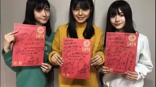 NGT48のみんな神対応！！ラジオあくしゅ会！！ 2018.01.19