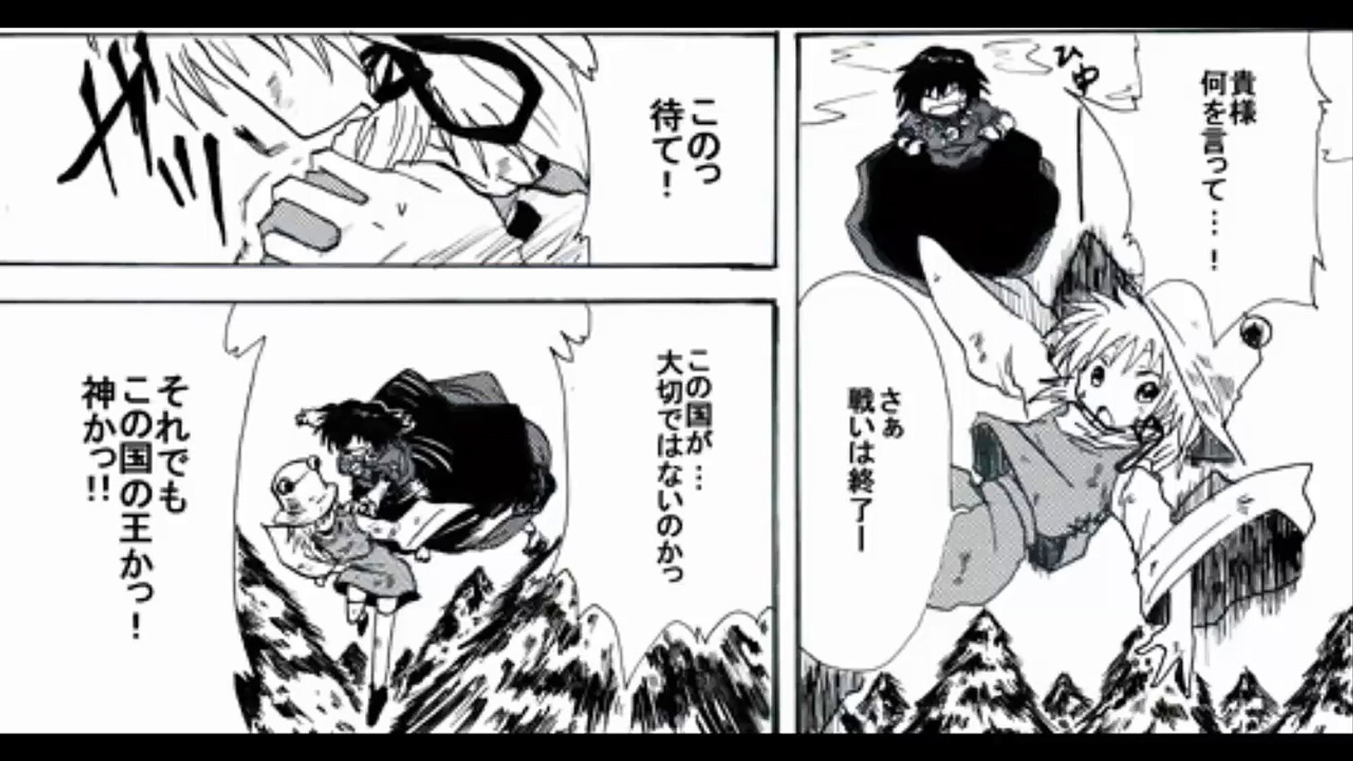マンガ動画 東方プロジェクト漫画 こんな 諏訪大戦 はどうだろうか Dailymotion Video