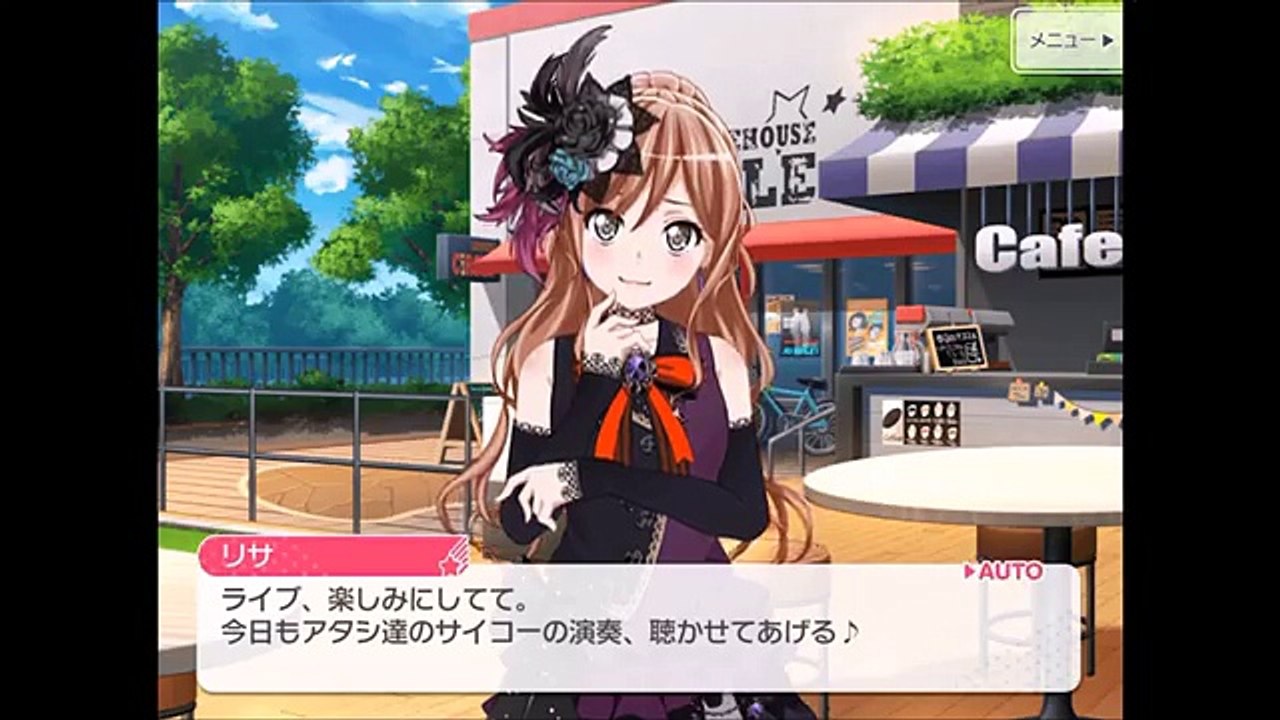 今井リサ(Roselia) バンドリ 全メモリアルエピソード・エピソード ガルパ
