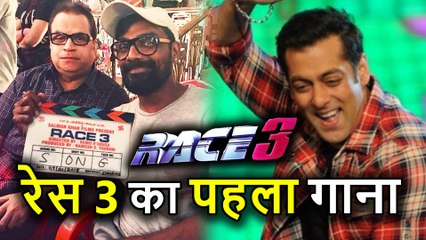 Race 3 First Song Shooting Starts, Salman Khan, Jacqueline Fernandez, Anil Kapoor