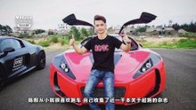 超跑大神在民間，如果不是條件限制，這幾小夥能組建一個車隊