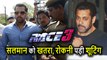 Race 3 के Shooting Set पर हंगामा, Police ने Salman Khan को सुरक्षित पहुंचाया House