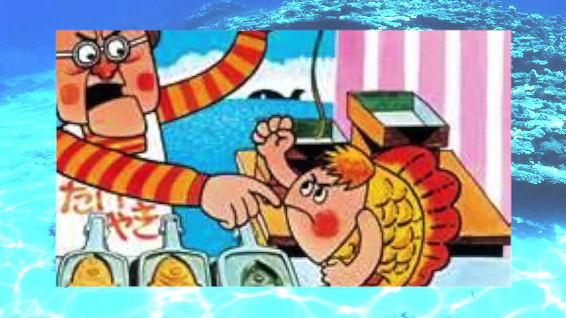 およげ たいやきくん 子門真人 動画 Dailymotion
