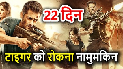 Tiger Zinda Hai 22nd Day Box Office Collection, Salman Khan, Katrina Kaif