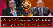 Dr Shahid Masood Revealed Cracking News for PML-N