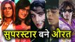 Salman Khan, Aamir Khan, Shahrukh, Govinda से लेकर Sanjay Dutt तक कर चुके हैं Female का Role