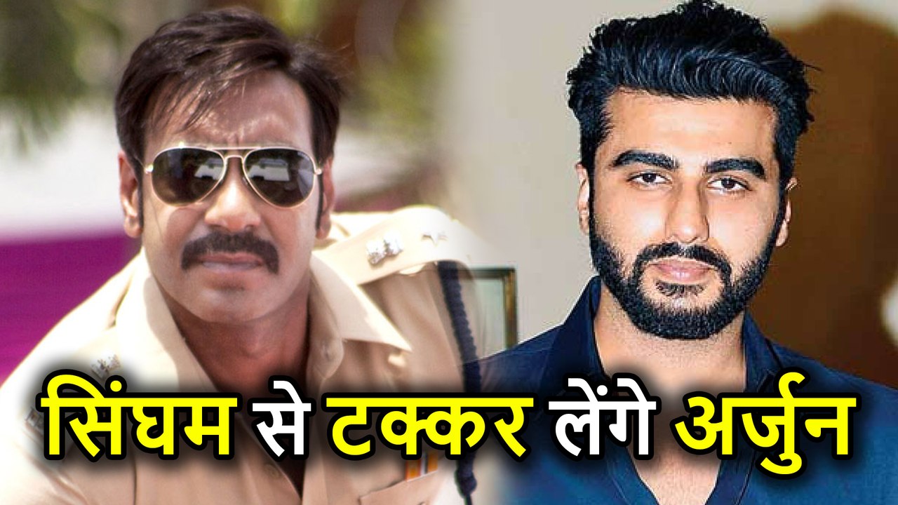 Ajay Devgn की Total Dhamaal से टकराने जा रहे हैं Arjun Kapoor, जानिए आखिर क्यों
