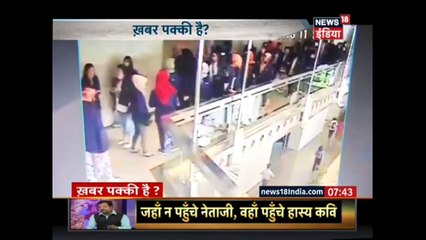 Indonesia Capital jakarta Twin Tower bulding Fall