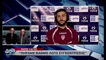 18η ΑΕΛ-ΑΕΚ 0-0 2017-18 Τάσος Λαγός δηλώσεις (Novasports)