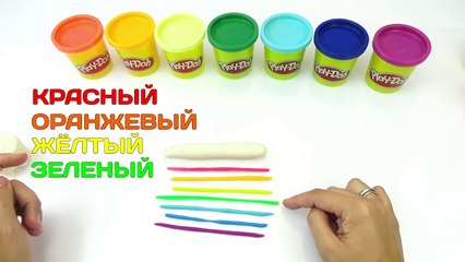 Пластилин Плей До делаем мороженое Плей До учим цвета Пластилин для детей Игрушкин ТВ