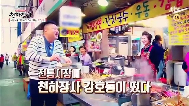 SNSD's Sunny - JTBC New Variety Show '천하장사' Ep1 Preview, broadcast 6.5 8.30PM Source(s)