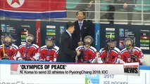 N Korea to send 22 athletes to PyeongChang 2018: IOC