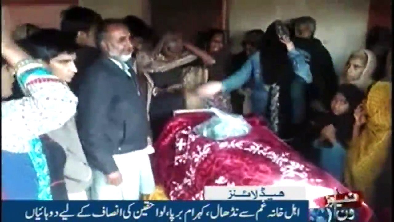 Headlines 1PM | 21 Jan 2018 |
