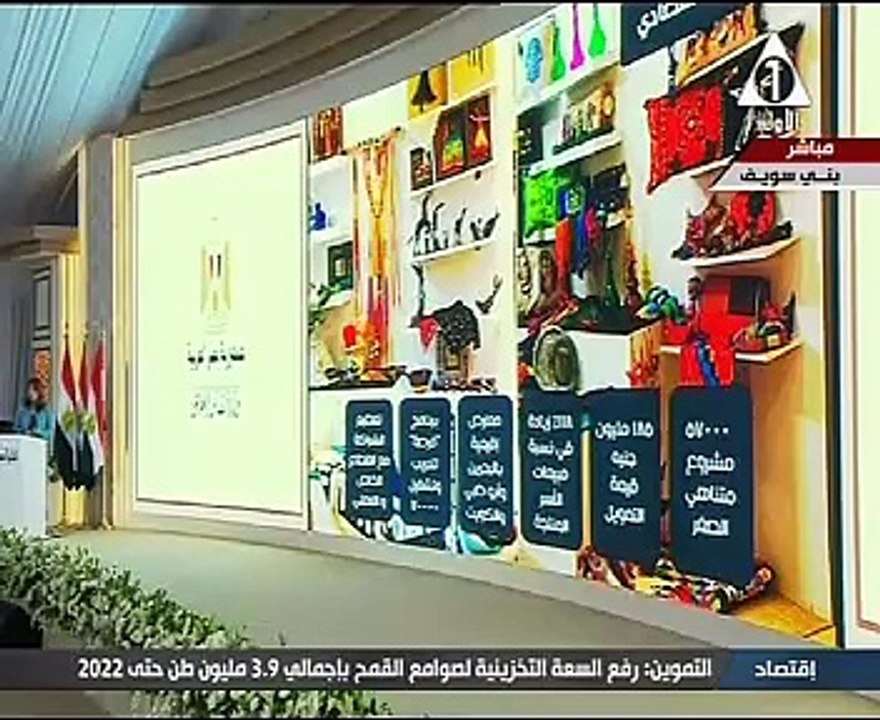 وزيرة التضامن: 13 مليار جنيه من دعم تكافل وكرام...