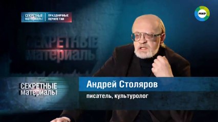 Секретные материалы. Праздничные перипетии FHD