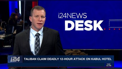 i24NEWS DESK  |  Taliban claim deadly 12-hour attack on Kabul hotel | Sunday, January 21st 2018