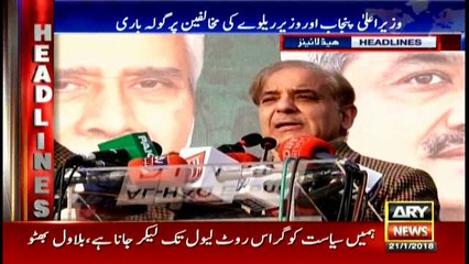 Headlines 1700 21st January 2018