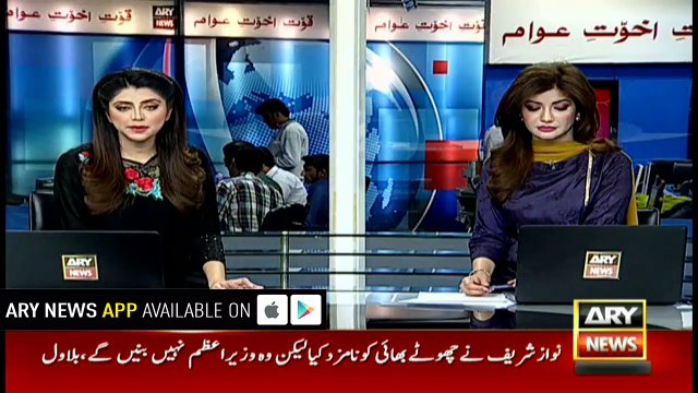 Model Town affectees didn't even address Mall Road protest: Rana Sanaullah