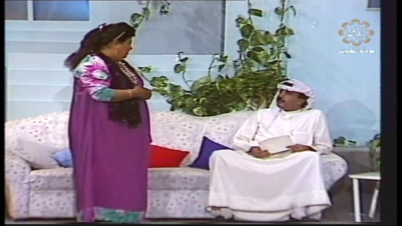 مسرحية الأوانس 1987 بطولة حياة الفهد عائشة أبرا...