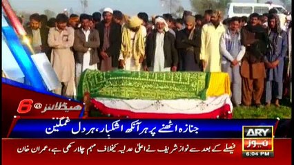 Headlines 1800 21st January 2018