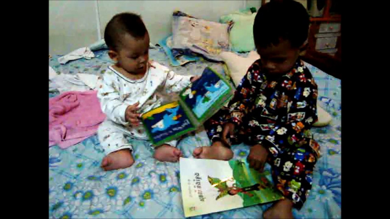 First Read for First Age