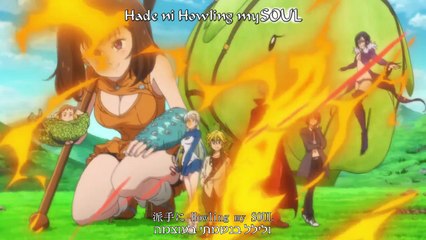 שבעת חטאי המוות: תחיית הדיברות - פרק 2