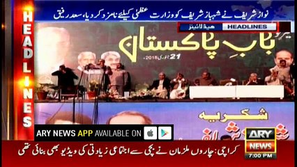 Headlines 1900 21st January 2018