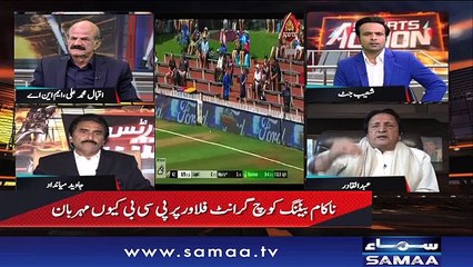 Sports Action | Samaa TV | 21 Jan 2018
