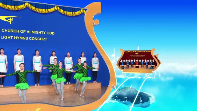 The Everlasting Love of God | Praise and Worship God's Substance Truly Exists