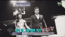 '선교사 남편♥' 선예, 웨딩카 7억! 대여료만 하루에 300만원 '럭셔리 웨딩'