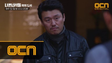 여중생 살해 후 시체 유기, '진짜 범인'은 약쟁이 재벌 아들?! #목격자까지_죽여달라니