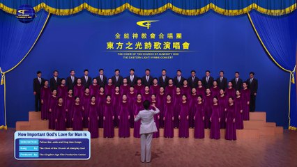 The Gospel Hymn | Chinese Chorus "How Important God's Love for Man Is"