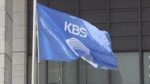 KBS 이사회, 내일 고대영 사장 해임제청안 논의 / YTN