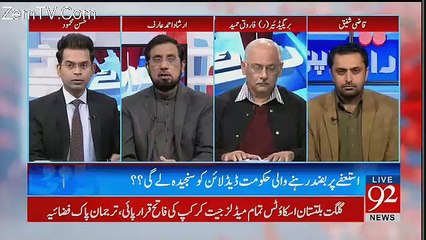 Raey Apni Apni - 21st January 2018