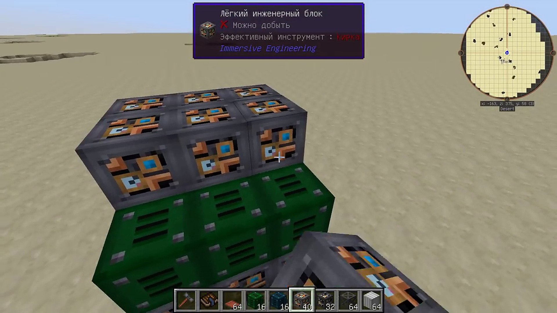 Immersive engineering соковыжималка. 7. маслобойня immersive engineering. 16. промышленная соковыжималка immersive engineering 1.