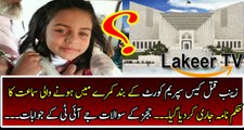 Breaking: Chief Justice Strong Remarks Over Zainab Case Hearing