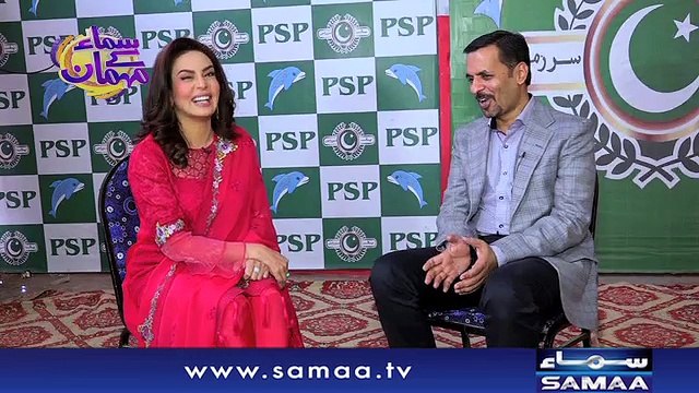 Samaa Kay Mehmaan | SAMAA TV | Sadia Imam | 21 Jan 2018